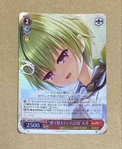 ヴァイスシュヴァルツ 塗り替えていた記憶 美希 SR サマポケ サマー