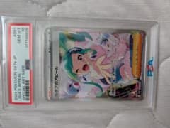 PSA10 ルチアのアピール SAR ポケモンカード連続ゾロ目1177999 PSA10 ルチアのアピール SAR ポケモンカード連続ゾロ目1177999 - メルカリ