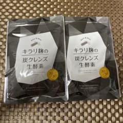 キラリ麹の炭クレンズ 生酵素 30粒2袋のサムネイル