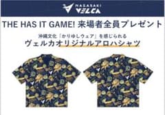 長崎ヴェルカ　アロハシャツ　琉球戦のサムネイル
