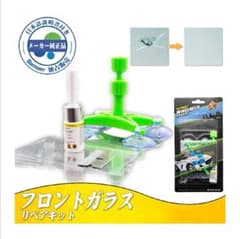 ひび割れ 補修のサムネイル
