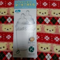 未使用 使い捨て哺乳瓶♥のサムネイル