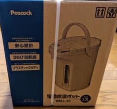 電動給湯ポット　PEACOCK　新品のサムネイル
