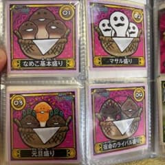 なめこ栽培キットシールのサムネイル