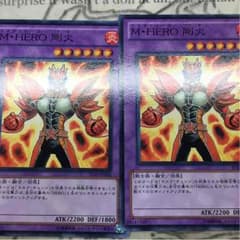 マスクヒーロー 剛火のサムネイル