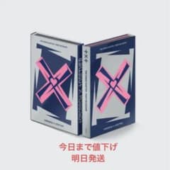 txt The Chaos Chapter:ESCAPE アルバムのサムネイル