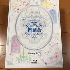 シンデレラの舞踏会のサムネイル