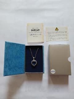 タイタニック〈碧洋のハート〉　宝飾ペンダント