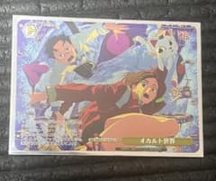 オカルト世界 PR ダンダダン ヴァイスシュヴァルツ - メルカリ