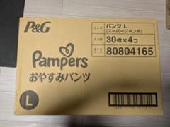 【新品・未使用】Pampers おやすみパンツ L 30枚入×4パック（120枚のサムネイル