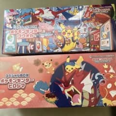ポケモンカード スペシャルBOX フクオカ ヒロシマ 2種セット - メルカリ