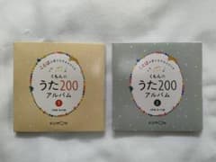 くもんのうた200 CD6枚 CDのみ＋おやこノート、うた200の木のサムネイル