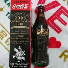 コカ・コーラ限定ボトルのサムネイル