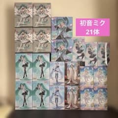 初音ミク プライズフィギュア 21体 まとめ売り - メルカリ