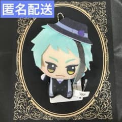 ちびぐるみ 寮服 ジェイド