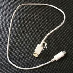 20 レア エレコム ELECOM スマホ スマートフォン USB ケーブル 白