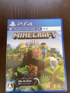 MINECRAFT スターターコレクション　ps4 マイクラのサムネイル