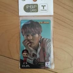 シウミン T-moneyのサムネイル
