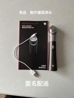 Medicube AGE-R Booster-H 美顔器 本体のサムネイル