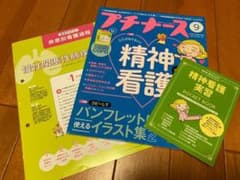 プチナースのサムネイル