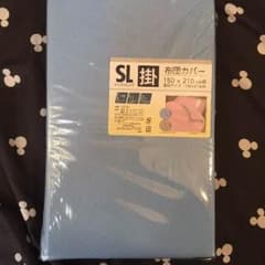 掛け布団カバー シングルロングのサムネイル