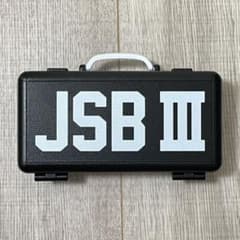 三代目JSBドライバーセットのサムネイル