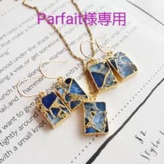 14kgf ピアス Parfait様専用のサムネイル