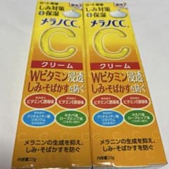 メラノC C 2本セット しみ対策➕保湿、ニキビ跡にも潤い補充のサムネイル
