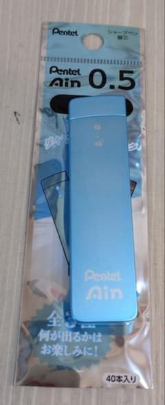 Pentel Ain 0.5 シャープペンシル　替え芯のサムネイル