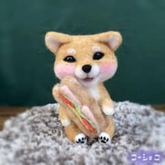 ぷにっとほっぺ　柴犬　羊毛フェルト　ハンドメイド　赤柴のサムネイル