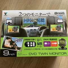 DVD 2画面同時再生 Qriom ツインモニター ポータブル 車でも自宅でものサムネイル