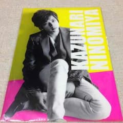 嵐 二宮和也 クリアファイルのサムネイル