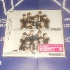 モーニング娘。'20新曲+CD3枚おまけセットのサムネイル