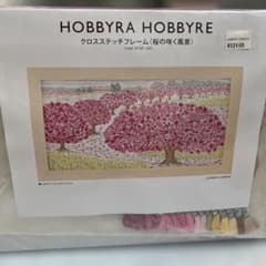 HOBBYRA HOBBYRE クロスステッチキット【桜の咲く風景】 - メルカリ