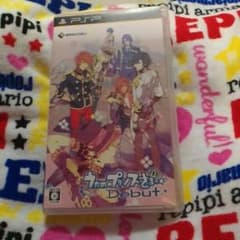 うたプリカセットのサムネイル