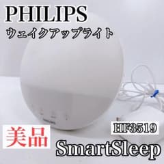 PHILIPS SmartSleep ウェイクアップ HF3519 目覚まし時計 - メルカリ