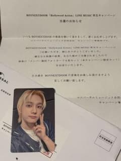 BOYNEXTDOOR トレカ HollywoodAction ソンホ line - メルカリ