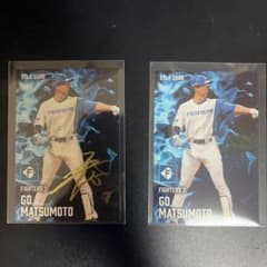 カルビー プロ野球チップス 松本剛 サイン入りSTAR CARDのサムネイル