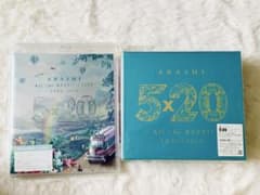 ARASHI 5×20 All the BEST!! 初回限定盤2組のサムネイル