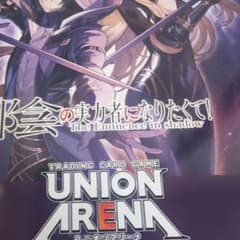 マーサ様限定のサムネイル
