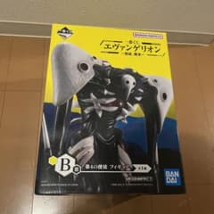 エヴァンゲリオン一番くじ 第４の使徒 B賞のサムネイル