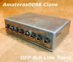 Amateras Line Trans Clone/OEP 8ch TRS - メルカリ