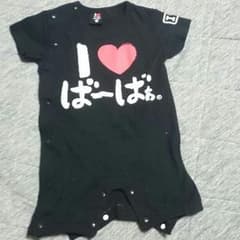 あいらぶシリーズばーばぁ♡のサムネイル