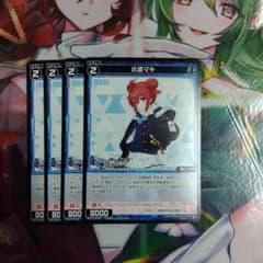 WIXOSS 小塗マキ 4枚セットのサムネイル