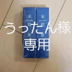 うったん様専用✩.*˚米肌 肌潤改善エッセンス 30mlのサムネイル