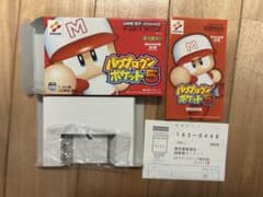 [空箱]KONAMI パワプロクンポケット5のサムネイル
