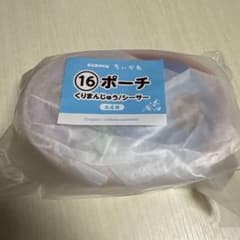 ちいかわ ミニくじ 16 ポーチ くりまんじゅう シーサー