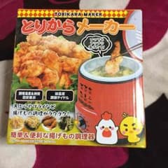とりからメーカー (赤)のサムネイル