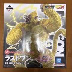一番くじ ドラゴンボール VSオムニバスアルティメットラストワン賞