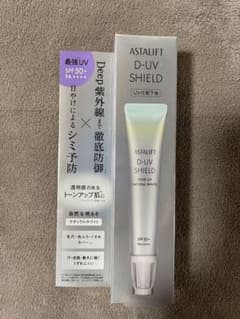 ⭐︎新品未開封⭐︎アスタリフト D-UVシールドトーンアップ ナチュラルホワイトのサムネイル